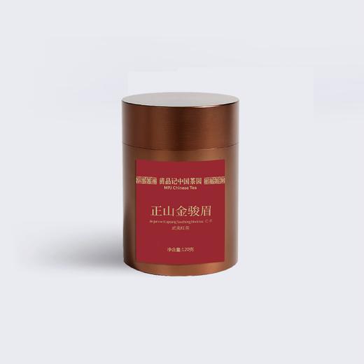 120克金满贯正山金骏眉 商品图0