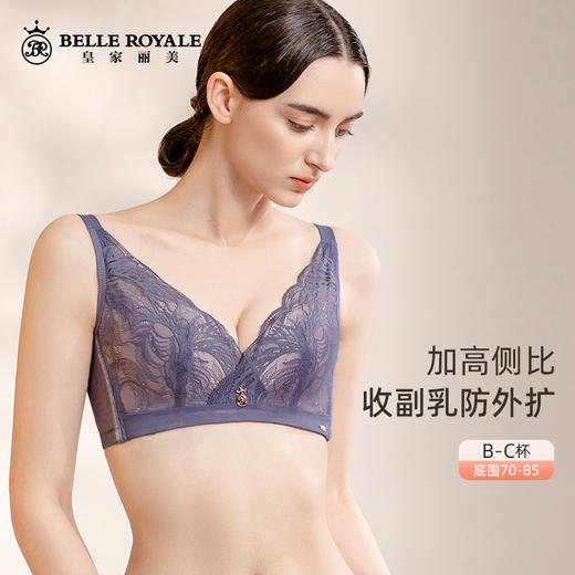 皇家丽美性感蕾丝文胸竹炭纤维无钢圈聚拢内衣中厚款文胸WW027-2 商品图1