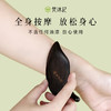 梵沐记蝶羽刮痧板 商品缩略图2