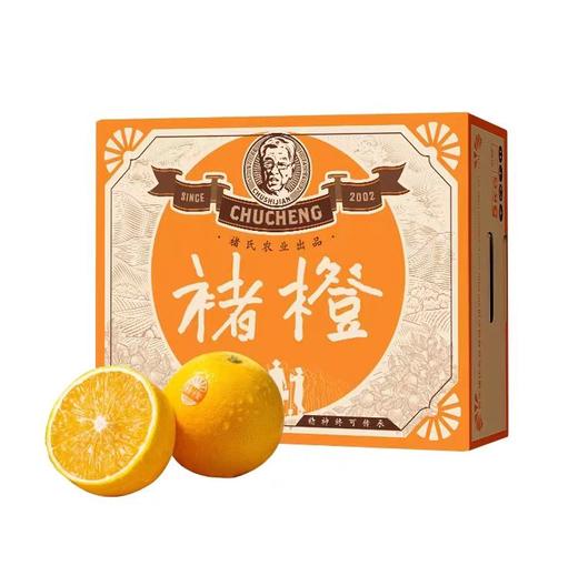【2025年新鲜褚橙】下单即赠36元券包  7天左右发货 褚橙官方正品 当季新鲜橙子 甜蜜多汁 礼盒装10斤 5种规格任选 商品图3