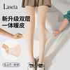 【高清袜】laseta裸感双层一体裤袜打底连裤袜（3-1102） 商品缩略图6
