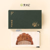 梵沐记 · 萌酷表情梳 商品缩略图3