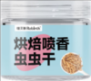 瑞贝斯小宠用品 商品缩略图1