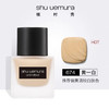 【门店直发】植村秀 小方瓶羽纱持妆粉底液 35ml 商品缩略图2