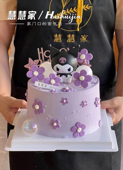 蛋糕定制—库洛米生日蛋糕 商品图0