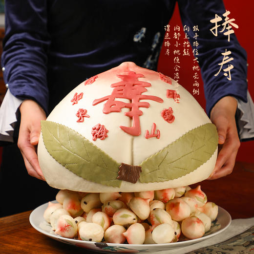 御茶膳房寿桃生日礼盒老人祝寿过寿食品寿宴寿礼大寿桃百寿桃正 商品图5