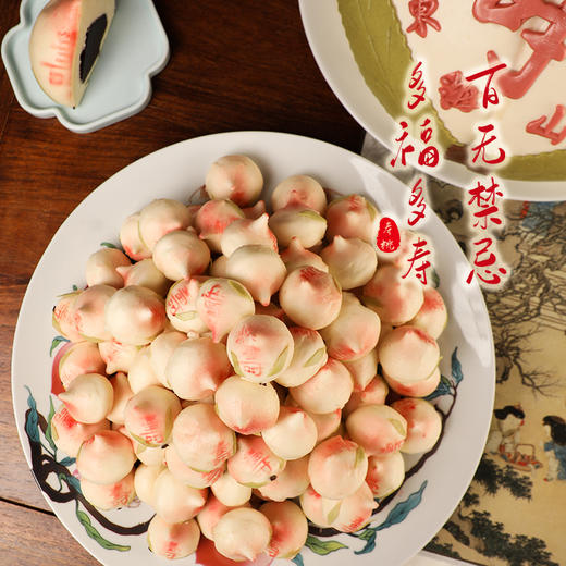 御茶膳房寿桃生日礼盒老人祝寿过寿食品寿宴寿礼大寿桃百寿桃正 商品图3