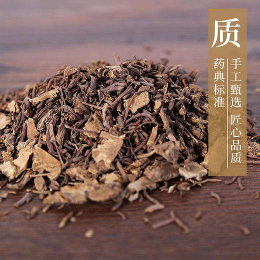 紫菀 康美中药饮片 独立小包装10g起 商品图2