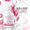 雅琪朵：玫瑰精油洁面乳 125ml /250ml 洗面奶氨基酸男女清洁收缩毛孔祛黑头控油美白 商品缩略图6