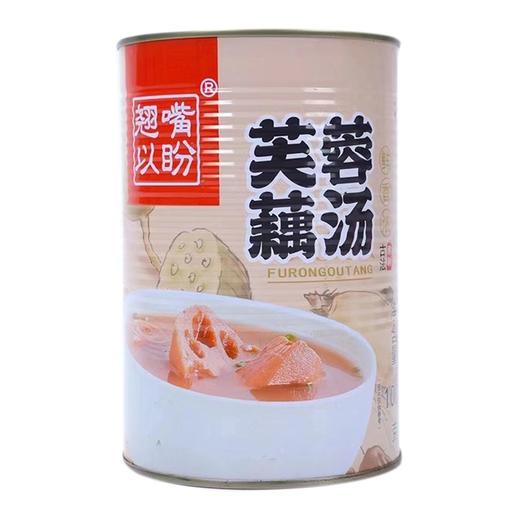 1kg翘嘴以盼A级芙蓉汤藕【-干3C】 商品图0
