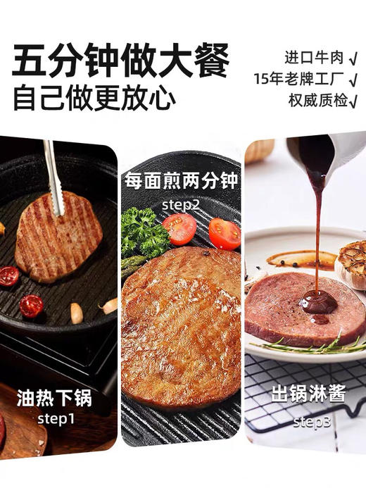 格林得牛排系列（内赠酱料包） 商品图2