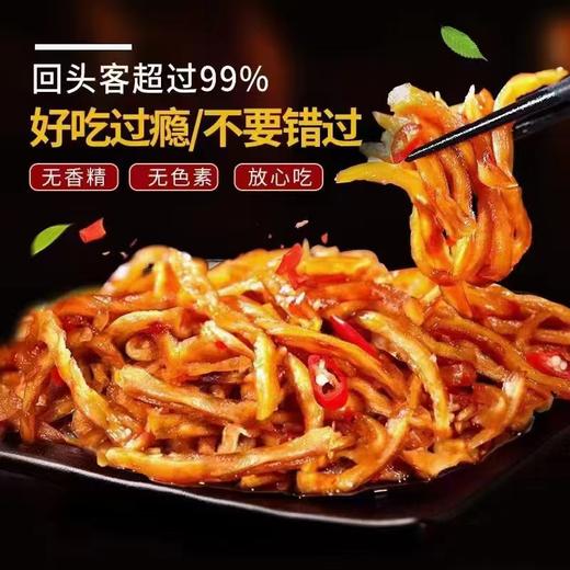 木瓜条（500克）一瓶 商品图2