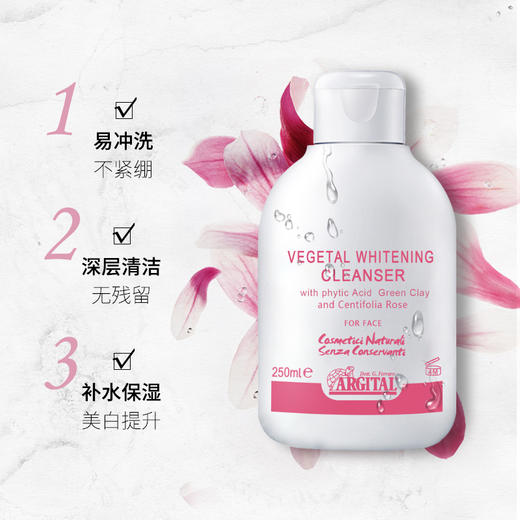 雅琪朵：玫瑰精油洁面乳 125ml /250ml 洗面奶氨基酸男女清洁收缩毛孔祛黑头控油美白 商品图1