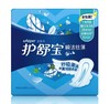 护舒宝瞬洁丝薄量多日用/夜用卫生巾284mm*12片 商品缩略图0