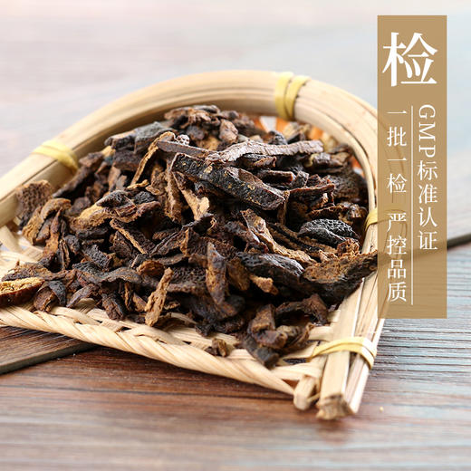 蒸陈皮 康美中药饮片 独立小包装10g起 商品图3