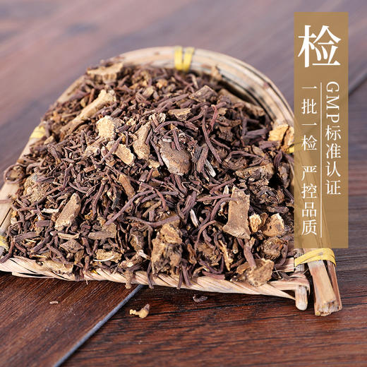 紫菀 康美中药饮片 独立小包装10g起 商品图3