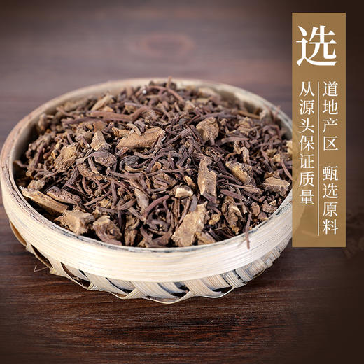 紫菀 康美中药饮片 独立小包装10g起 商品图1