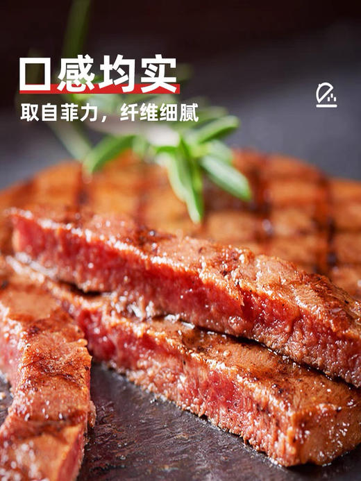 格林得牛排系列（内赠酱料包） 商品图1