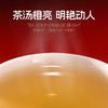 勐乐山普洱十六泡（景迈红）古树红茶80g 商品缩略图3