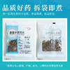 蒸陈皮 康美中药饮片 独立小包装10g起 商品缩略图4