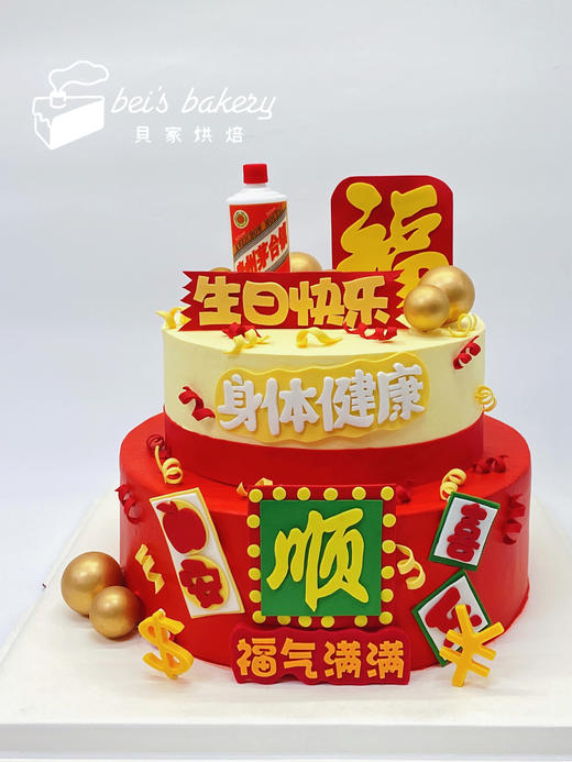 贝家烘焙 | 多层系列定制蛋糕（需提前4天预定下单） 商品图0