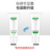 标婷手足皲裂霜（3瓶装） 商品缩略图2
