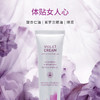 雅琪朵：紫罗兰舒敏面霜50ml 补水保湿改善肌肤炎症 商品缩略图3