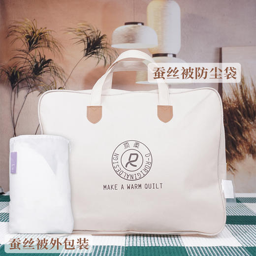 【会呼吸的蚕丝被】睡一次爱上一辈子，蓬松厚实四季好被！（2/12-2/22停发） 商品图6
