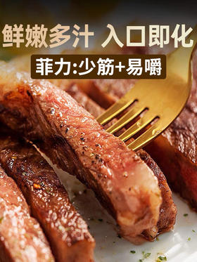 格林得牛排系列（内赠酱料包）