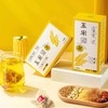 熬夜养生玉米须茶12包/盒 商品缩略图0