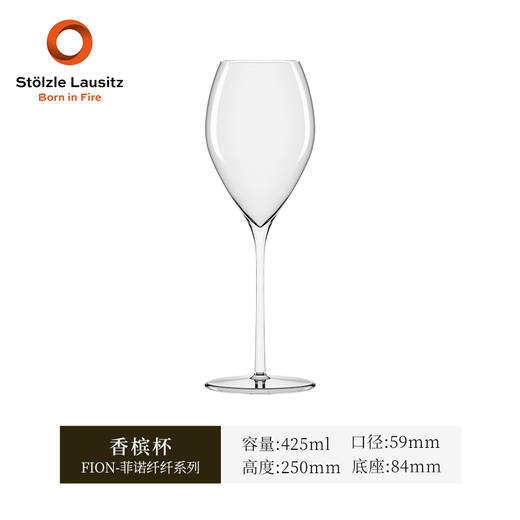 stolzle索雅特德国进口菲诺纤纤香槟杯425ml星辉勃艮第红酒杯820ml 商品图1