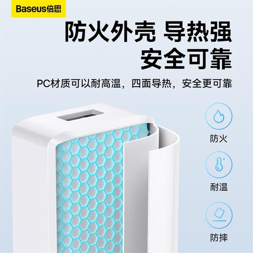 【赠品】倍思 5V/2A充电头 自适应安卓、苹果及各类USB周边设备 商品图4
