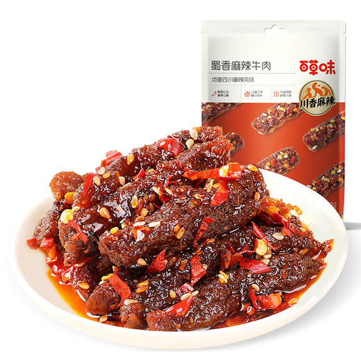 【满299减210】百草味蜀香麻辣牛肉60g 地道四川麻辣风味 醇香红油，麻辣过瘾 商品图5