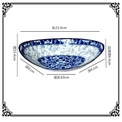 参宝青花瓷水果沙拉碗复古意粉拌面碗家用大碗 商品图3