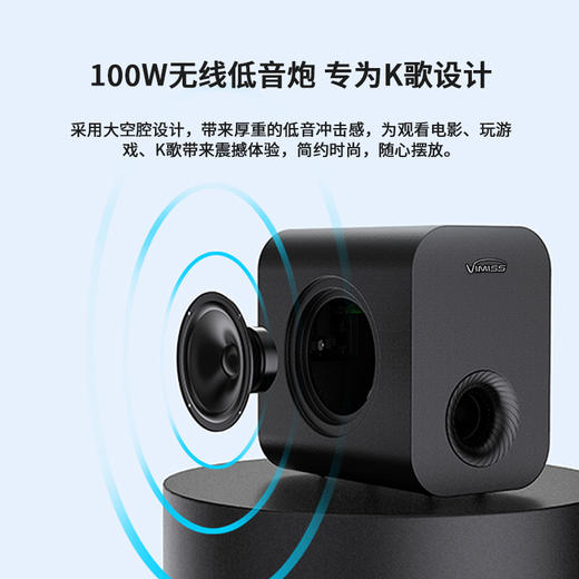 美国 VIMISS 家庭娱乐中心 高清影院卡拉OK回音璧 无线低音炮双无线麦克风套装 商品图6