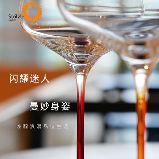 索雅特Stolzle德国进口水晶红酒杯高脚杯葡萄酒杯高档酒具轻奢礼盒套装【不支持补差，非质量问题不退不换】S 商品图4
