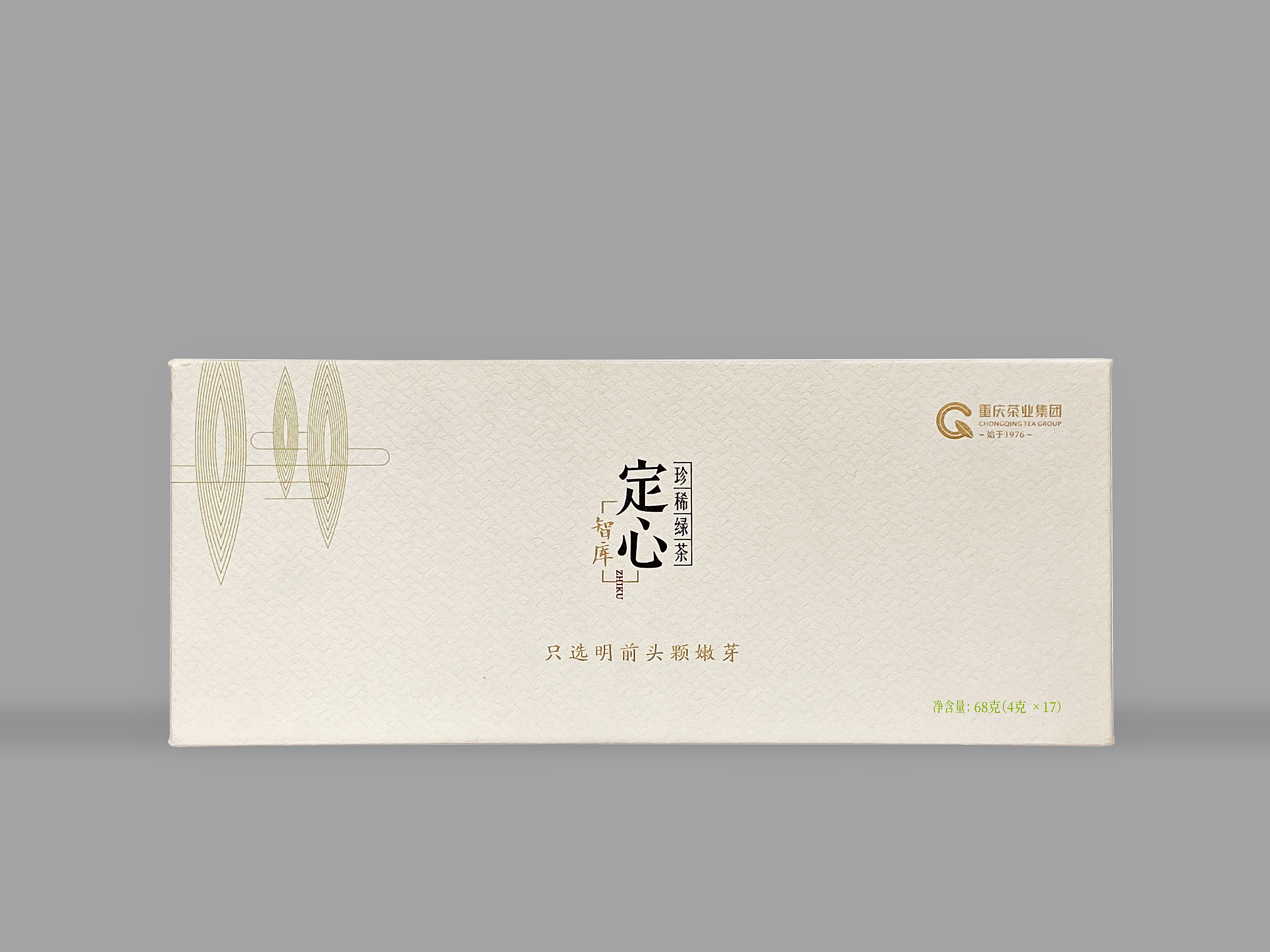 【68g定心智库】2026新茶/绿茶/伴手礼