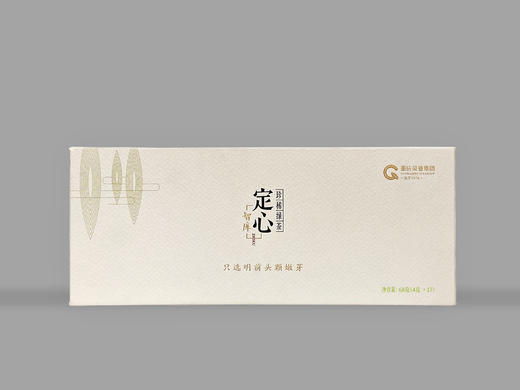 【68g定心智库】2026新茶/绿茶/伴手礼 商品图0