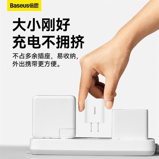 【赠品】倍思 5V/2A充电头 自适应安卓、苹果及各类USB周边设备 商品图2