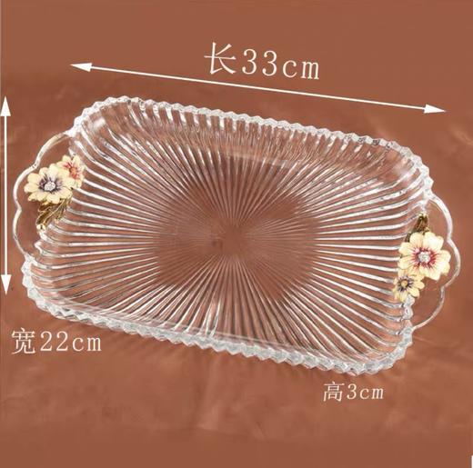 佛罗端斯 珐琅彩托盘水晶玻璃水果盘家用放杯子的盘子轻奢风长方形茶盘杯盘古典花纹托盘 商品图0