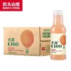 [饮料]农夫山泉 水溶C100果汁饮料445ml 商品缩略图3