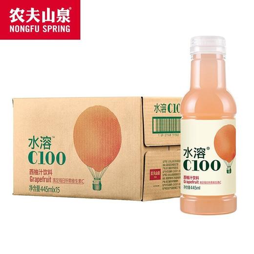 [饮料]农夫山泉 水溶C100果汁饮料445ml 商品图3