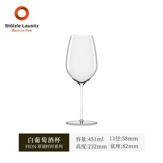 stolzle索雅特德国进口菲诺纤纤香槟杯425ml星辉勃艮第红酒杯820ml 商品图2
