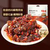 【满299减210】百草味蜀香麻辣牛肉60g 地道四川麻辣风味 醇香红油，麻辣过瘾 商品缩略图1