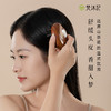 梵沐记山茶花按摩梳 商品缩略图2