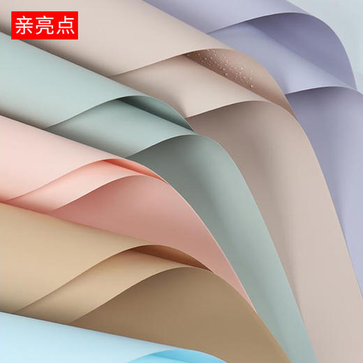 韩风纯色纸 --辛西娅B 商品图0