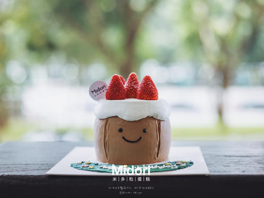 Jellycat 草莓挞 | 韩国可爱系 商品图2