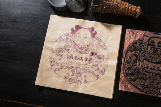 木版水印“一团和气图” 商品图1