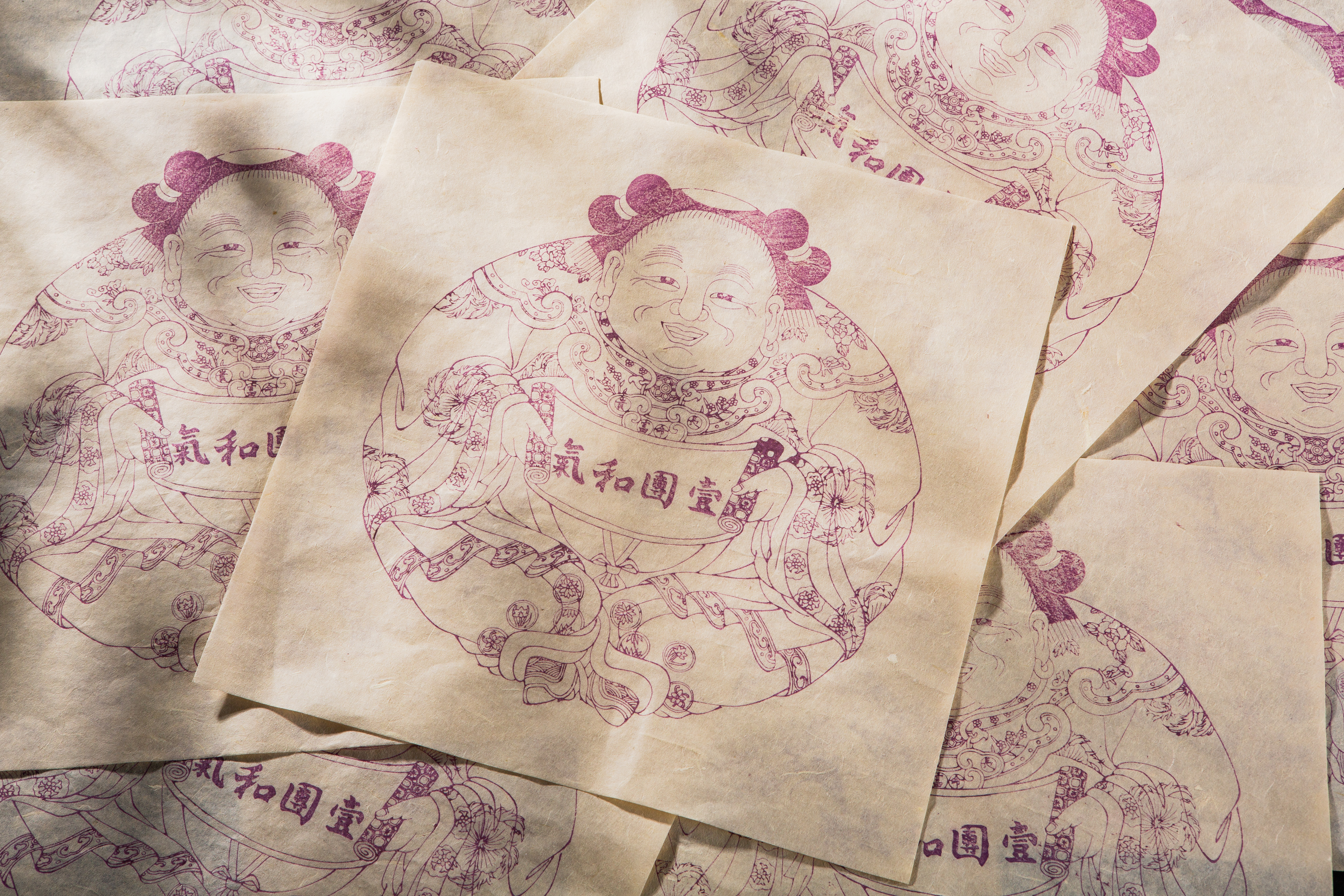 木版水印“一团和气图”