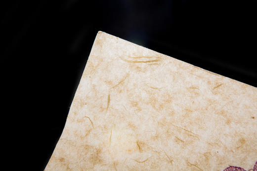 木版水印“一团和气图” 商品图7